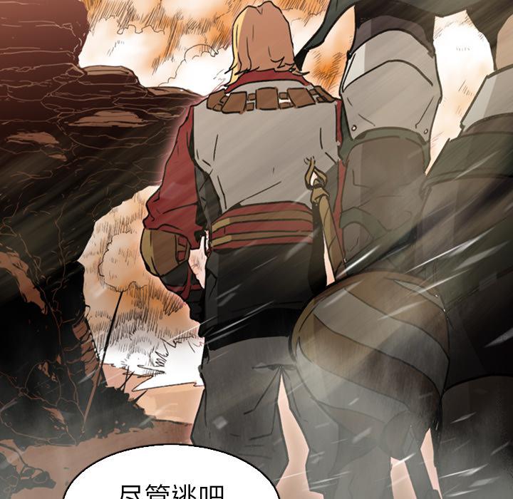 法制宣传漫画韩漫全集-第1话 Pain Killer-正义的背后无删减无遮挡章节图片 
