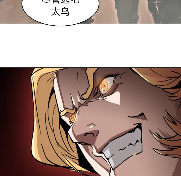 法制宣传漫画韩漫全集-第1话 Pain Killer-正义的背后无删减无遮挡章节图片 