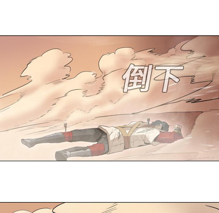 法制宣传漫画韩漫全集-第1话 Pain Killer-正义的背后无删减无遮挡章节图片 