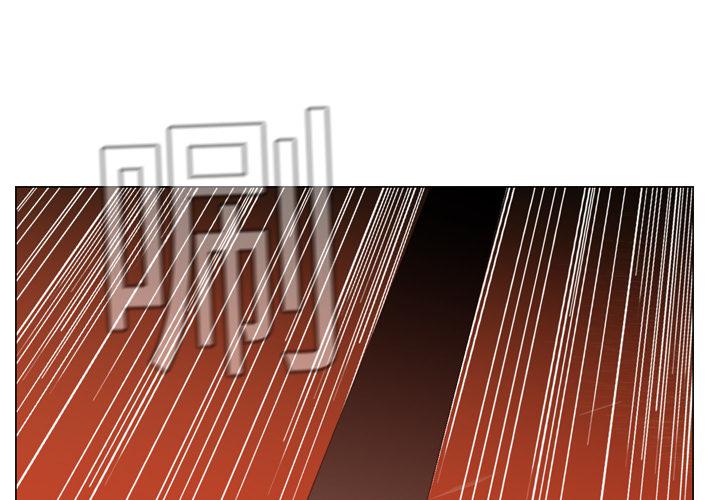 法制宣传漫画韩漫全集-第2话 Pain Killer-正义的背后无删减无遮挡章节图片 