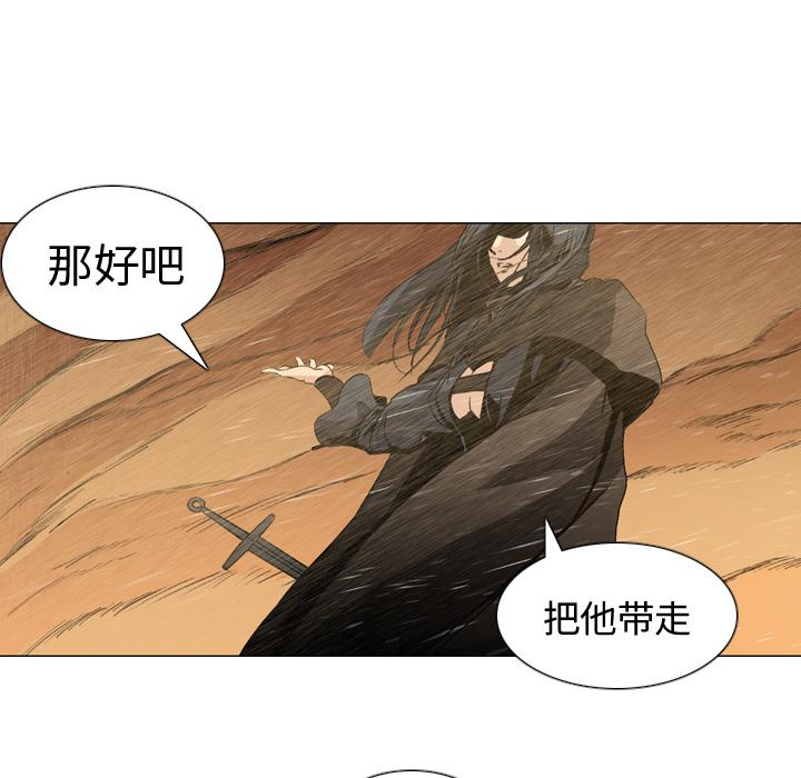 法制宣传漫画韩漫全集-第2话 Pain Killer-正义的背后无删减无遮挡章节图片 