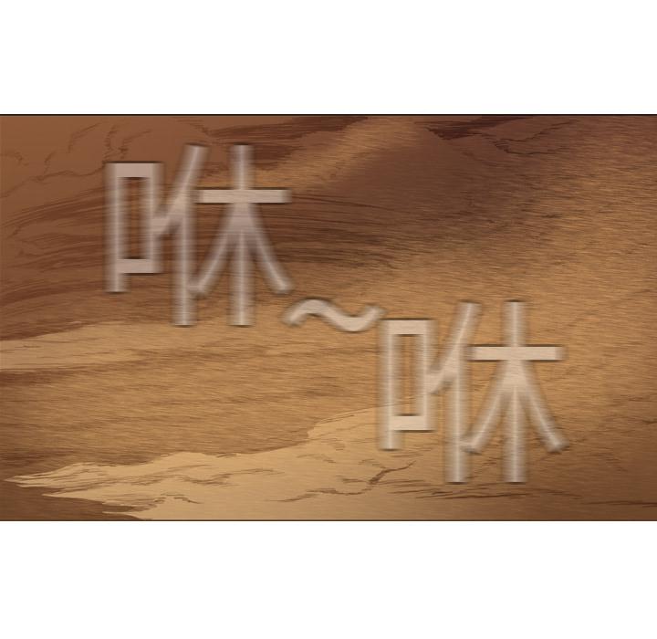 法制宣传漫画韩漫全集-第2话 Pain Killer-正义的背后无删减无遮挡章节图片 