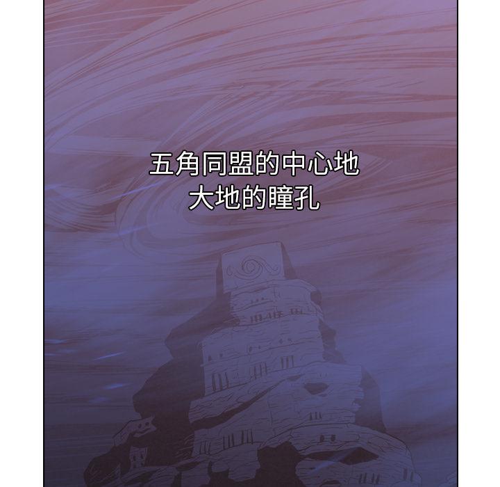 法制宣传漫画韩漫全集-第2话 Pain Killer-正义的背后无删减无遮挡章节图片 