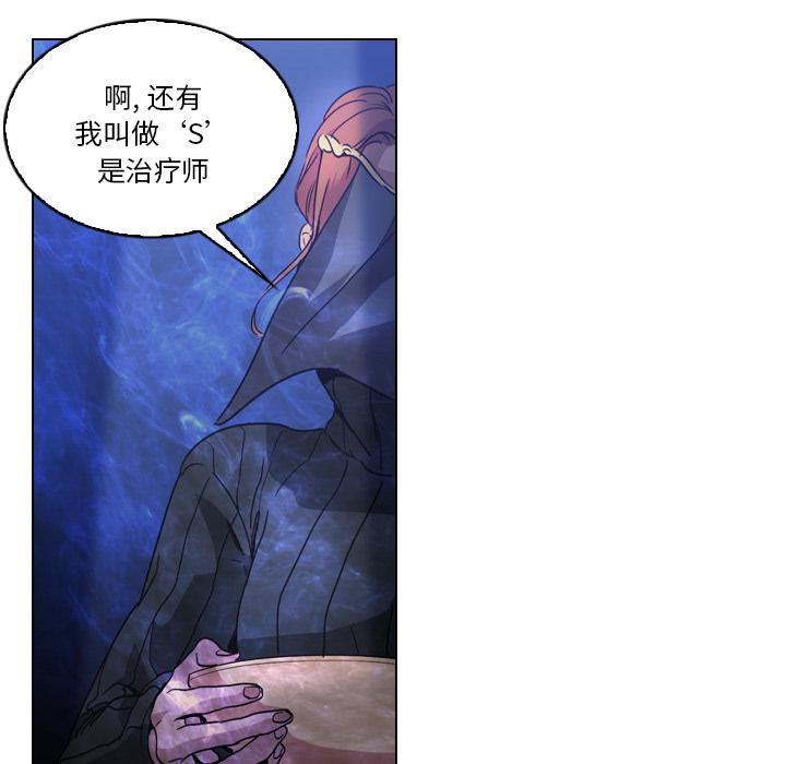 法制宣传漫画韩漫全集-第2话 Pain Killer-正义的背后无删减无遮挡章节图片 