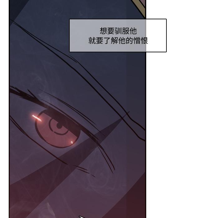 法制宣传漫画韩漫全集-第2话 Pain Killer-正义的背后无删减无遮挡章节图片 