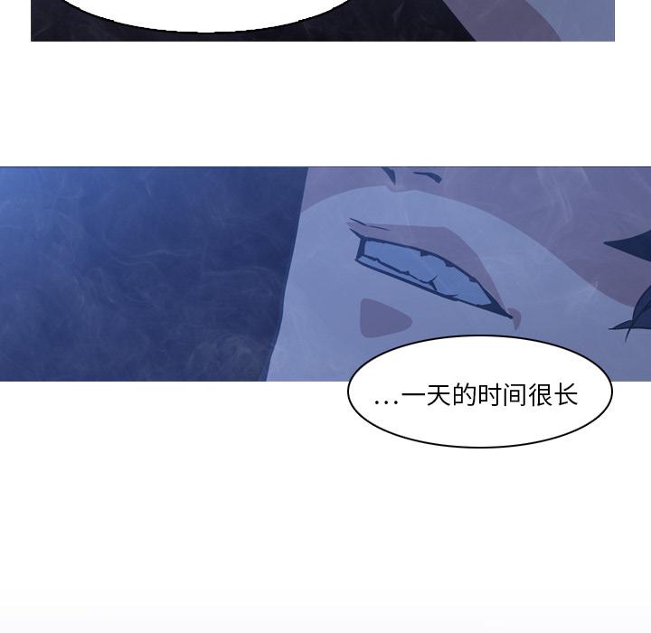 法制宣传漫画韩漫全集-第2话 Pain Killer-正义的背后无删减无遮挡章节图片 