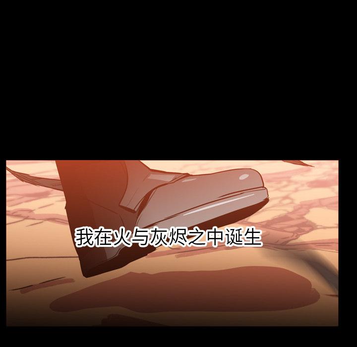 法制宣传漫画韩漫全集-第2话 Pain Killer-正义的背后无删减无遮挡章节图片 