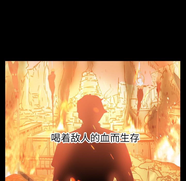 法制宣传漫画韩漫全集-第2话 Pain Killer-正义的背后无删减无遮挡章节图片 