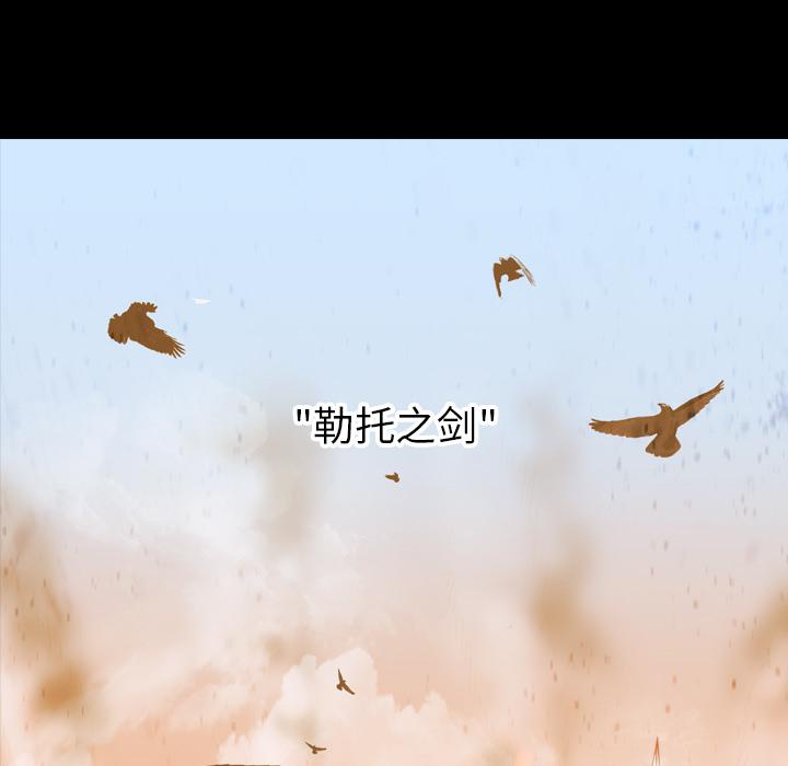 法制宣传漫画韩漫全集-第2话 Pain Killer-正义的背后无删减无遮挡章节图片 