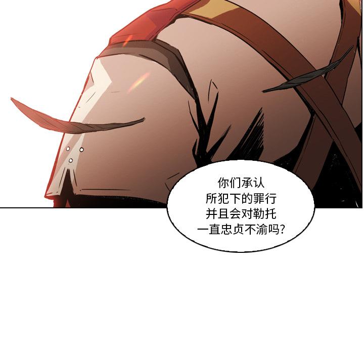 法制宣传漫画韩漫全集-第3话 Pain Killer-正义的背后无删减无遮挡章节图片 
