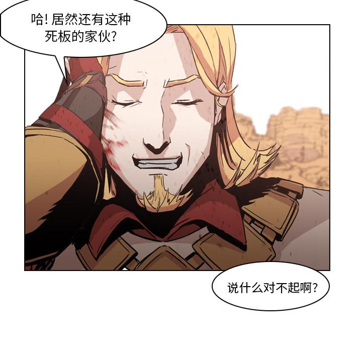 法制宣传漫画韩漫全集-第3话 Pain Killer-正义的背后无删减无遮挡章节图片 