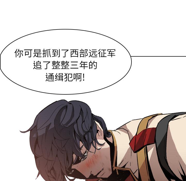法制宣传漫画韩漫全集-第3话 Pain Killer-正义的背后无删减无遮挡章节图片 