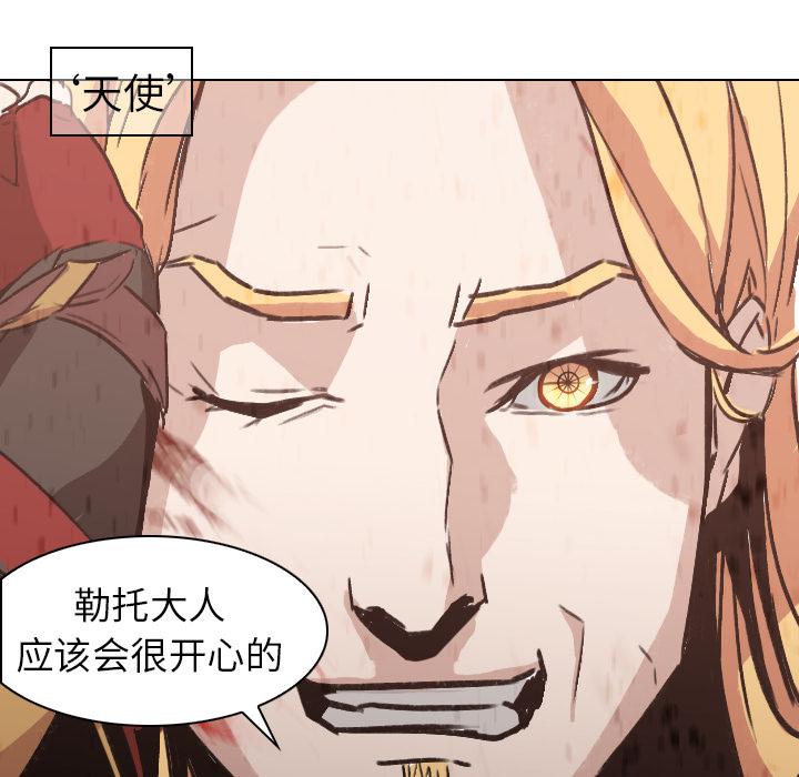 法制宣传漫画韩漫全集-第3话 Pain Killer-正义的背后无删减无遮挡章节图片 