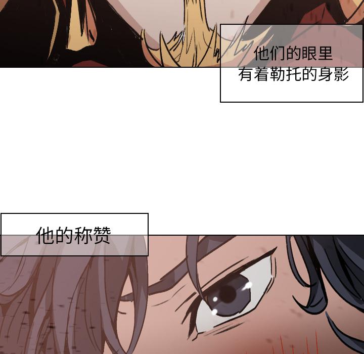 法制宣传漫画韩漫全集-第3话 Pain Killer-正义的背后无删减无遮挡章节图片 