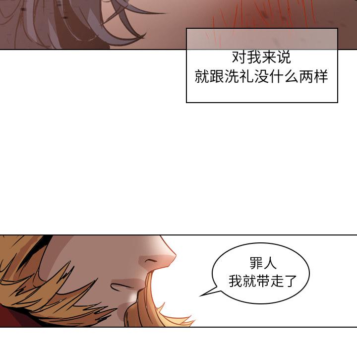 法制宣传漫画韩漫全集-第3话 Pain Killer-正义的背后无删减无遮挡章节图片 