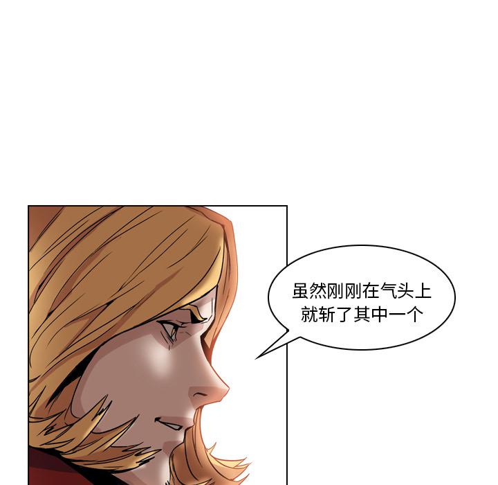 法制宣传漫画韩漫全集-第3话 Pain Killer-正义的背后无删减无遮挡章节图片 