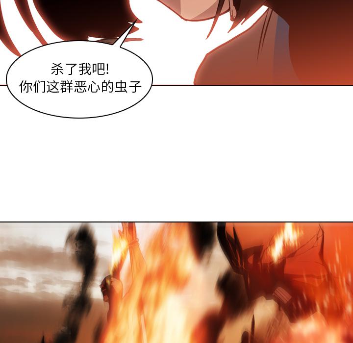 法制宣传漫画韩漫全集-第3话 Pain Killer-正义的背后无删减无遮挡章节图片 