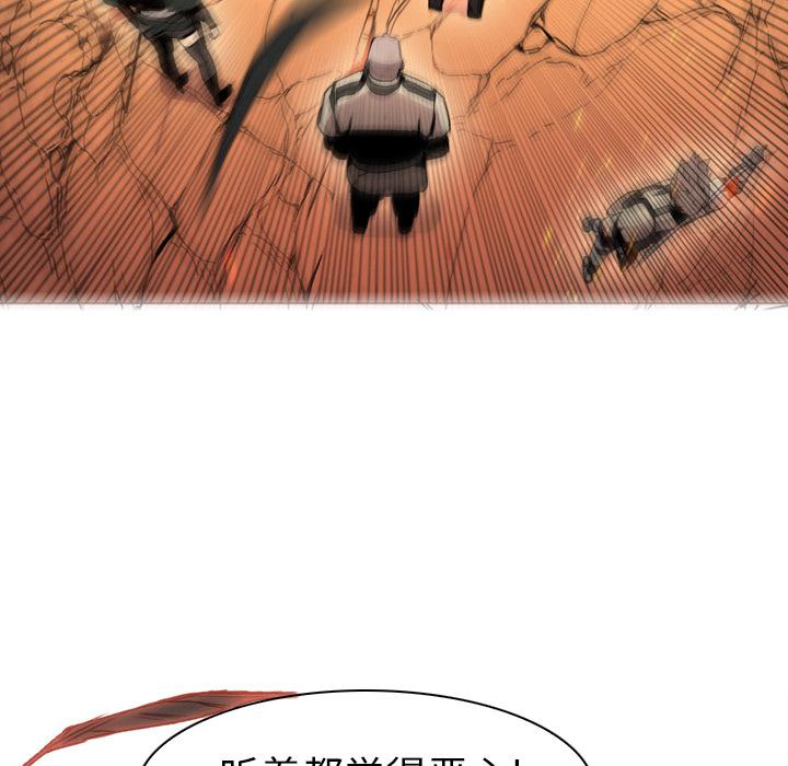 法制宣传漫画韩漫全集-第3话 Pain Killer-正义的背后无删减无遮挡章节图片 