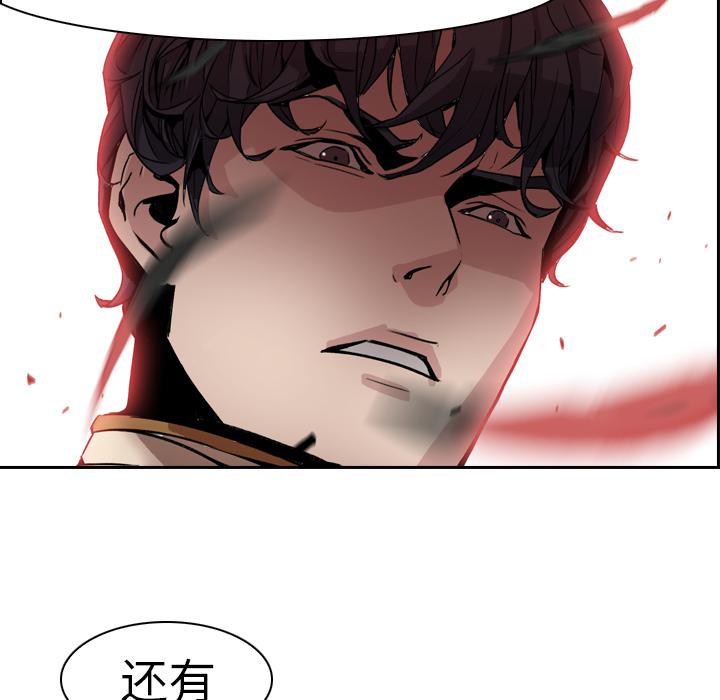 法制宣传漫画韩漫全集-第3话 Pain Killer-正义的背后无删减无遮挡章节图片 