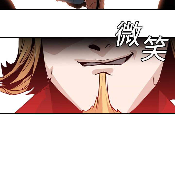 法制宣传漫画韩漫全集-第3话 Pain Killer-正义的背后无删减无遮挡章节图片 