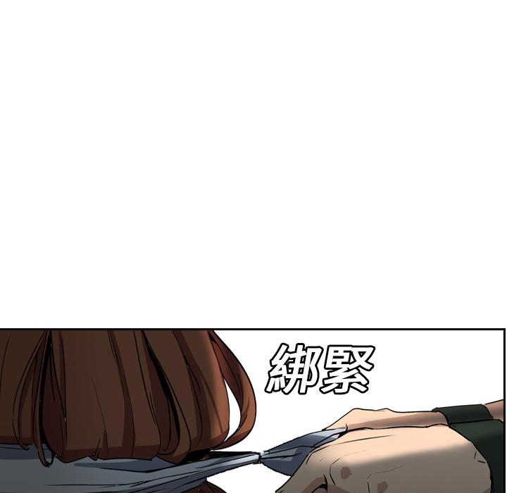 法制宣传漫画韩漫全集-第3话 Pain Killer-正义的背后无删减无遮挡章节图片 