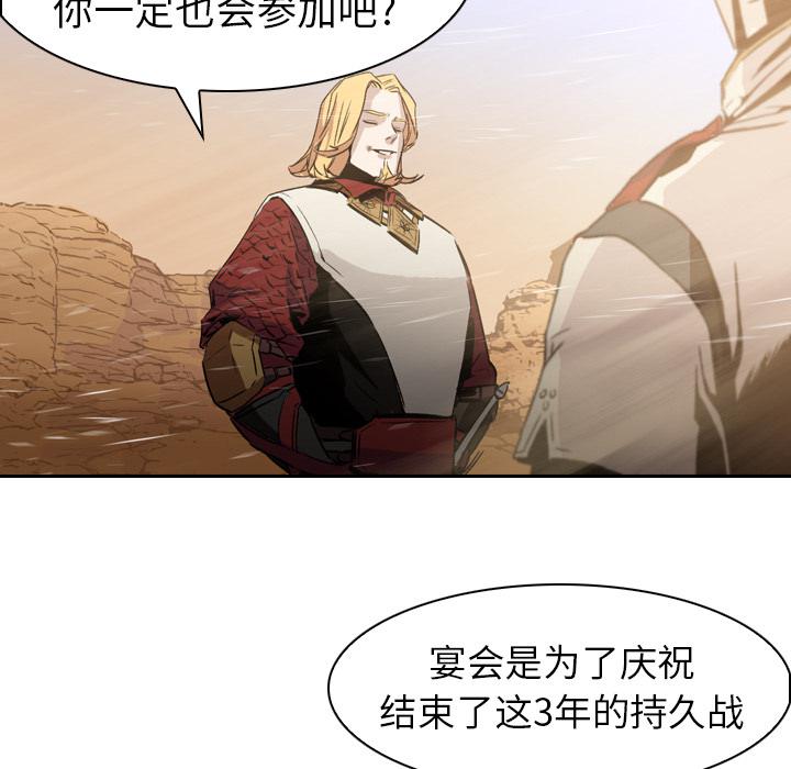 法制宣传漫画韩漫全集-第3话 Pain Killer-正义的背后无删减无遮挡章节图片 