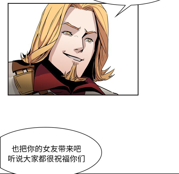 法制宣传漫画韩漫全集-第3话 Pain Killer-正义的背后无删减无遮挡章节图片 