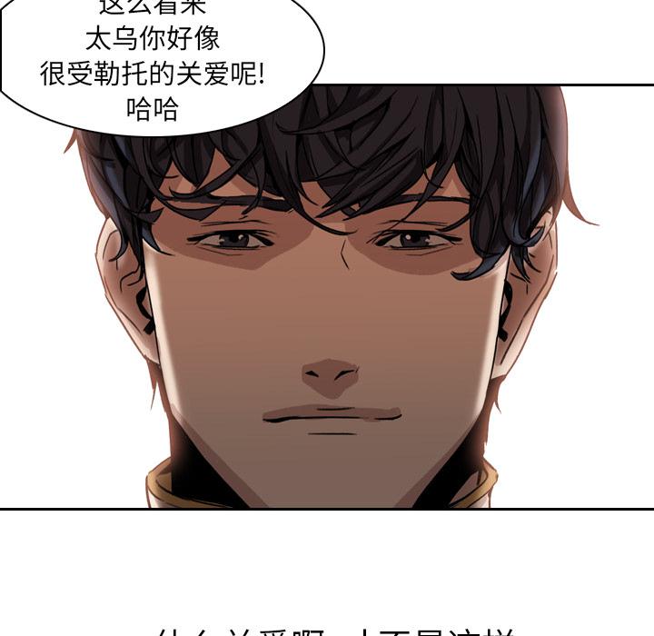 法制宣传漫画韩漫全集-第3话 Pain Killer-正义的背后无删减无遮挡章节图片 