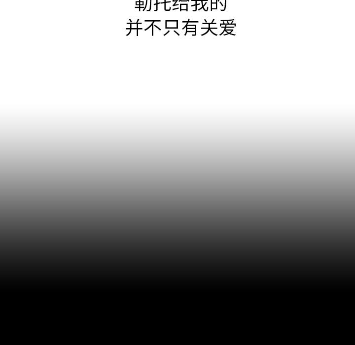 法制宣传漫画韩漫全集-第3话 Pain Killer-正义的背后无删减无遮挡章节图片 