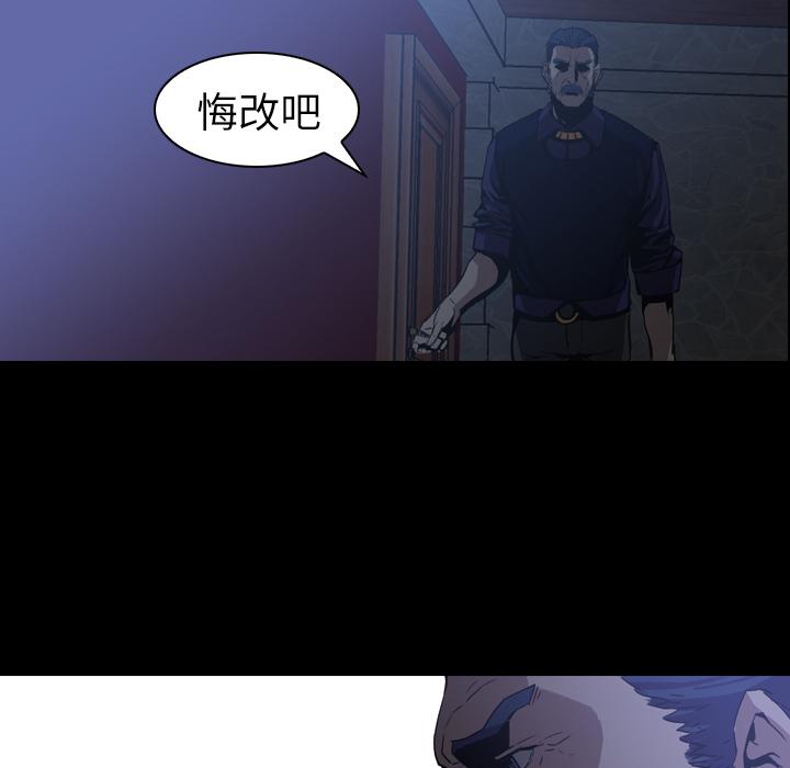 法制宣传漫画韩漫全集-第3话 Pain Killer-正义的背后无删减无遮挡章节图片 