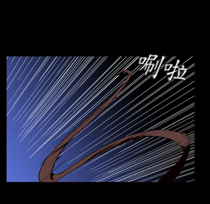 法制宣传漫画韩漫全集-第3话 Pain Killer-正义的背后无删减无遮挡章节图片 