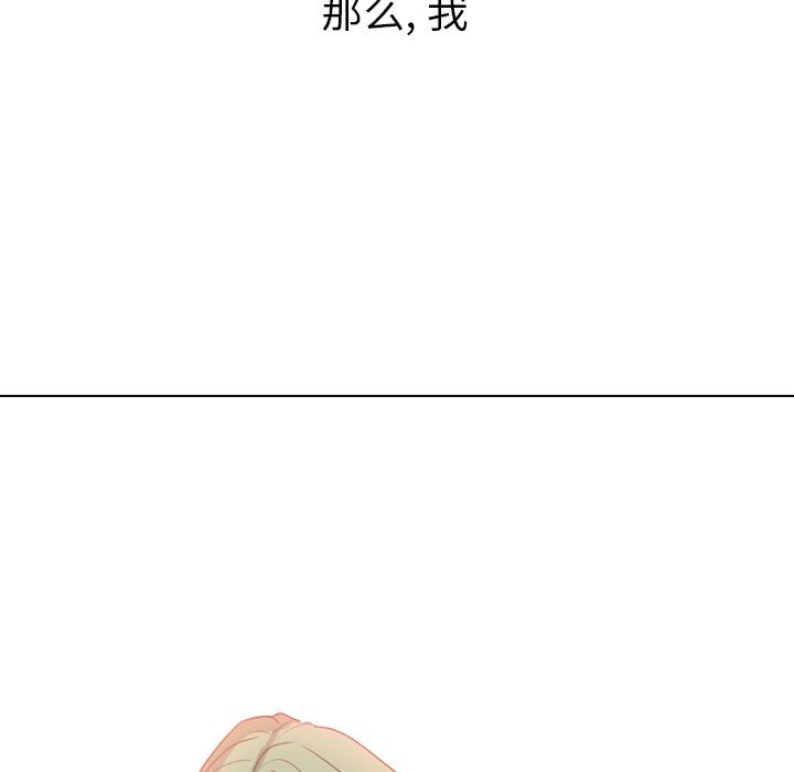 法制宣传漫画韩漫全集-第3话 Pain Killer-正义的背后无删减无遮挡章节图片 