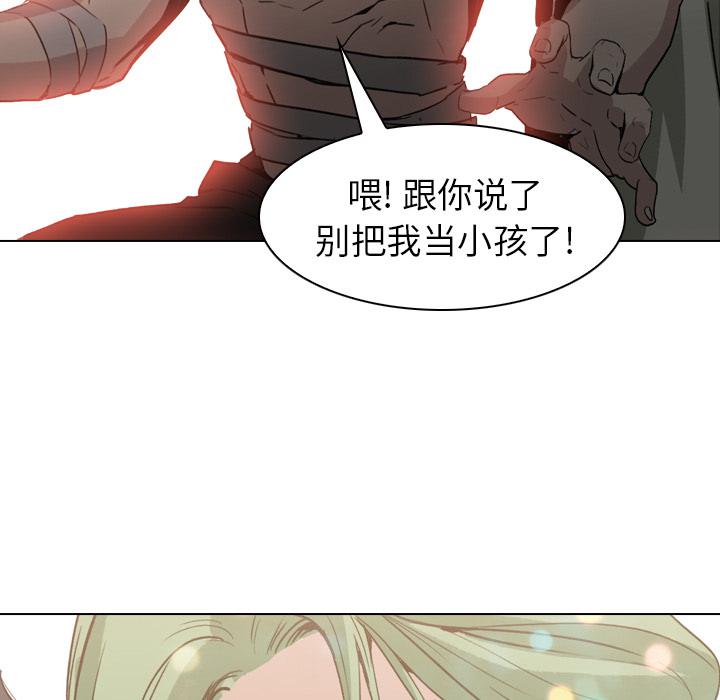 法制宣传漫画韩漫全集-第3话 Pain Killer-正义的背后无删减无遮挡章节图片 