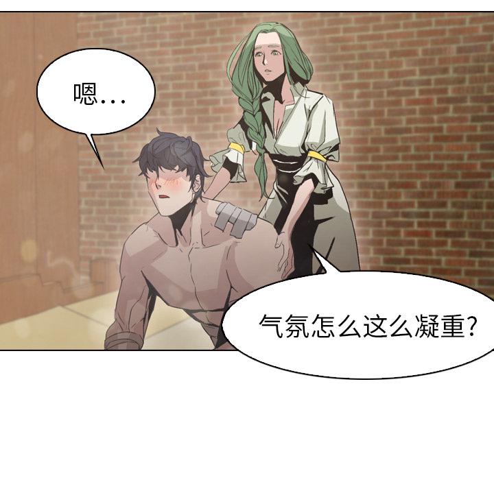 法制宣传漫画韩漫全集-第4话 Pain Killer-正义的背后无删减无遮挡章节图片 