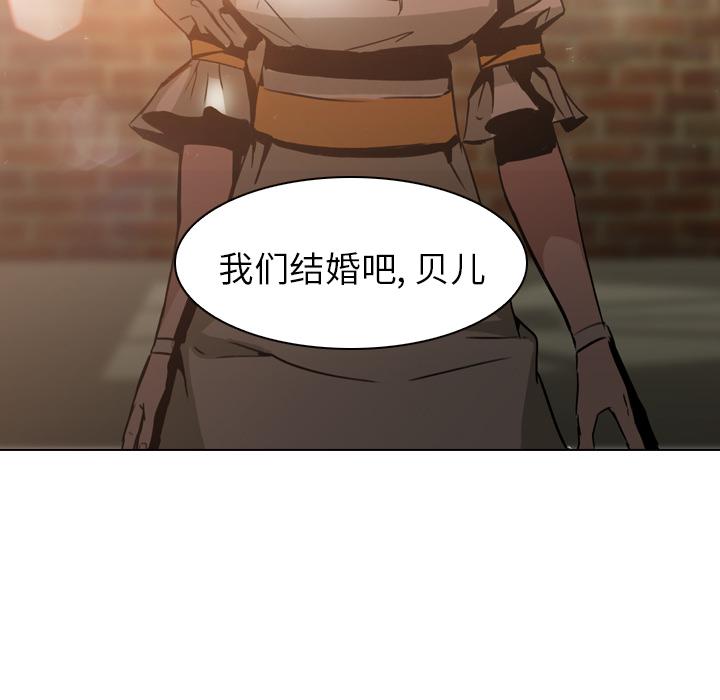 法制宣传漫画韩漫全集-第4话 Pain Killer-正义的背后无删减无遮挡章节图片 