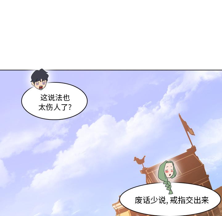 法制宣传漫画韩漫全集-第4话 Pain Killer-正义的背后无删减无遮挡章节图片 