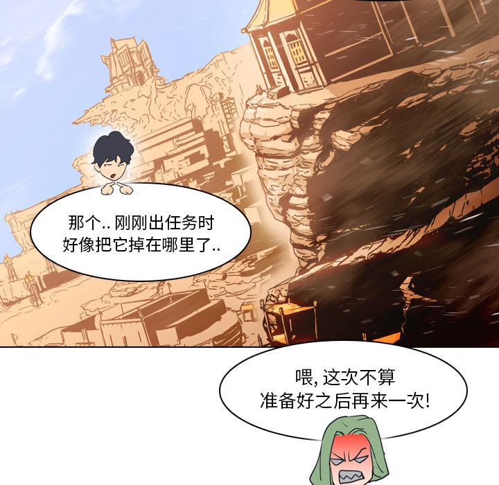 法制宣传漫画韩漫全集-第4话 Pain Killer-正义的背后无删减无遮挡章节图片 