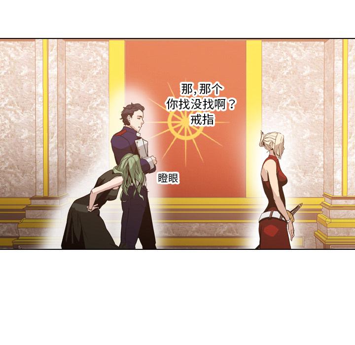 法制宣传漫画韩漫全集-第4话 Pain Killer-正义的背后无删减无遮挡章节图片 