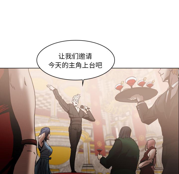 法制宣传漫画韩漫全集-第4话 Pain Killer-正义的背后无删减无遮挡章节图片 