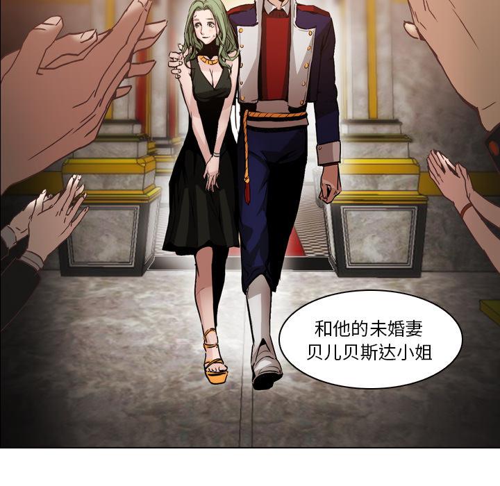 法制宣传漫画韩漫全集-第4话 Pain Killer-正义的背后无删减无遮挡章节图片 