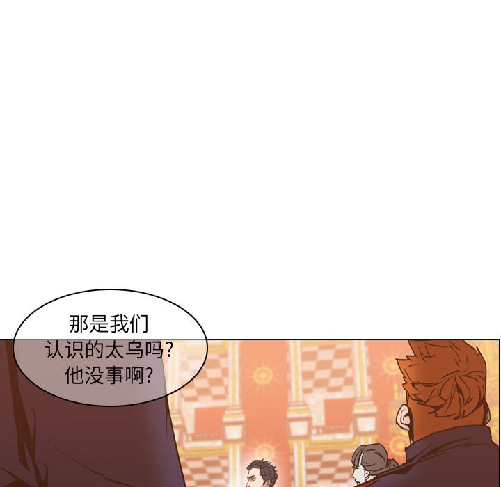 法制宣传漫画韩漫全集-第4话 Pain Killer-正义的背后无删减无遮挡章节图片 
