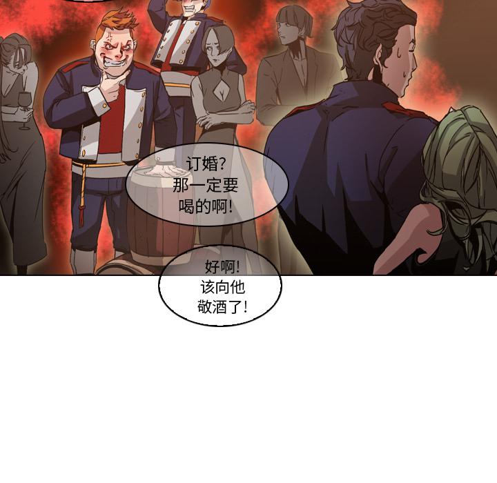 法制宣传漫画韩漫全集-第4话 Pain Killer-正义的背后无删减无遮挡章节图片 