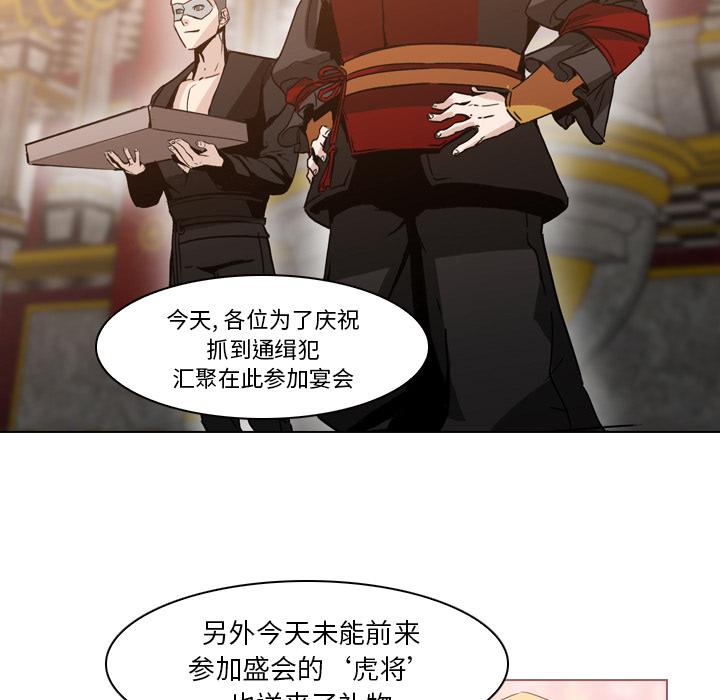 法制宣传漫画韩漫全集-第4话 Pain Killer-正义的背后无删减无遮挡章节图片 