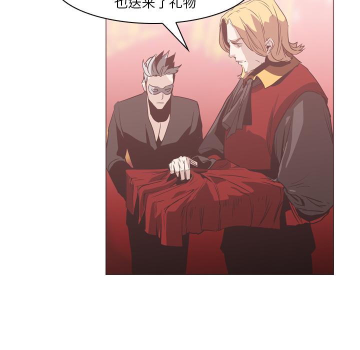 法制宣传漫画韩漫全集-第4话 Pain Killer-正义的背后无删减无遮挡章节图片 