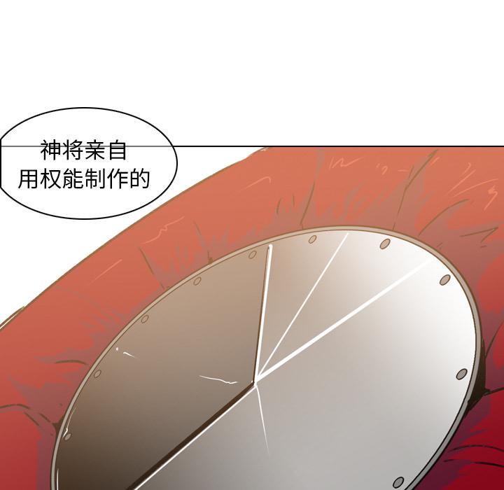 法制宣传漫画韩漫全集-第4话 Pain Killer-正义的背后无删减无遮挡章节图片 