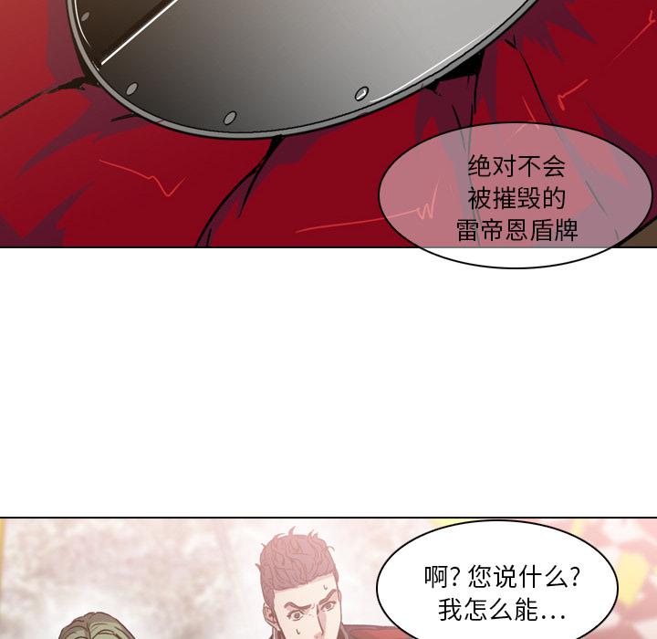 法制宣传漫画韩漫全集-第4话 Pain Killer-正义的背后无删减无遮挡章节图片 