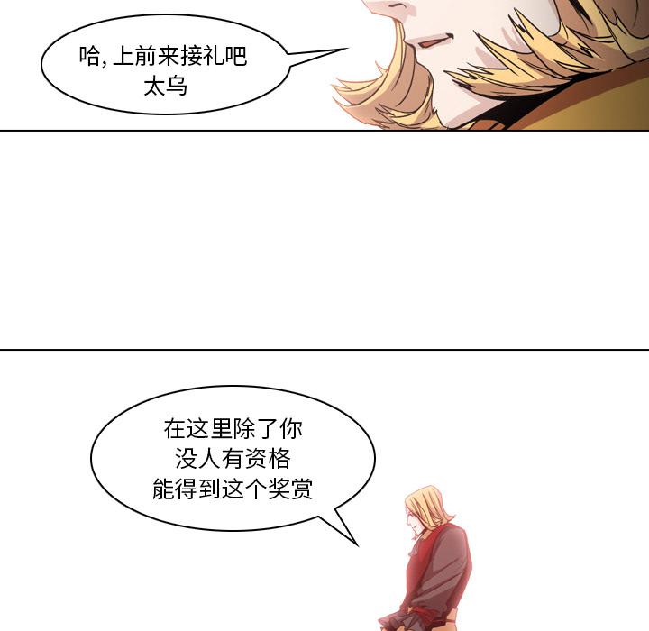 法制宣传漫画韩漫全集-第4话 Pain Killer-正义的背后无删减无遮挡章节图片 