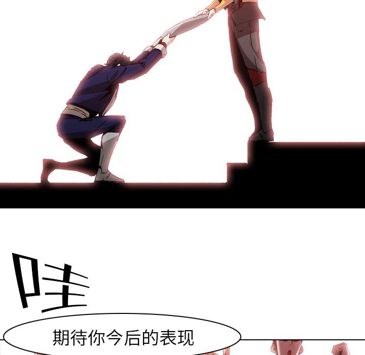 法制宣传漫画韩漫全集-第4话 Pain Killer-正义的背后无删减无遮挡章节图片 