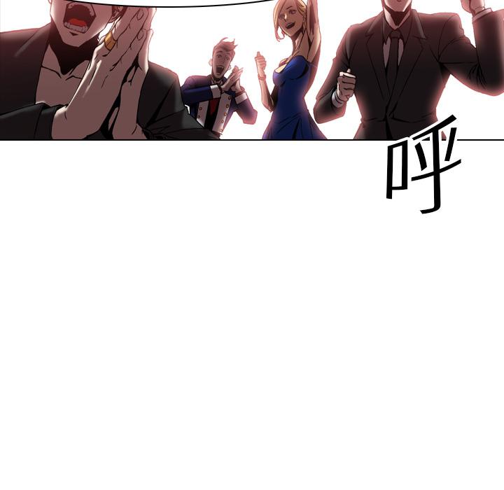 法制宣传漫画韩漫全集-第4话 Pain Killer-正义的背后无删减无遮挡章节图片 