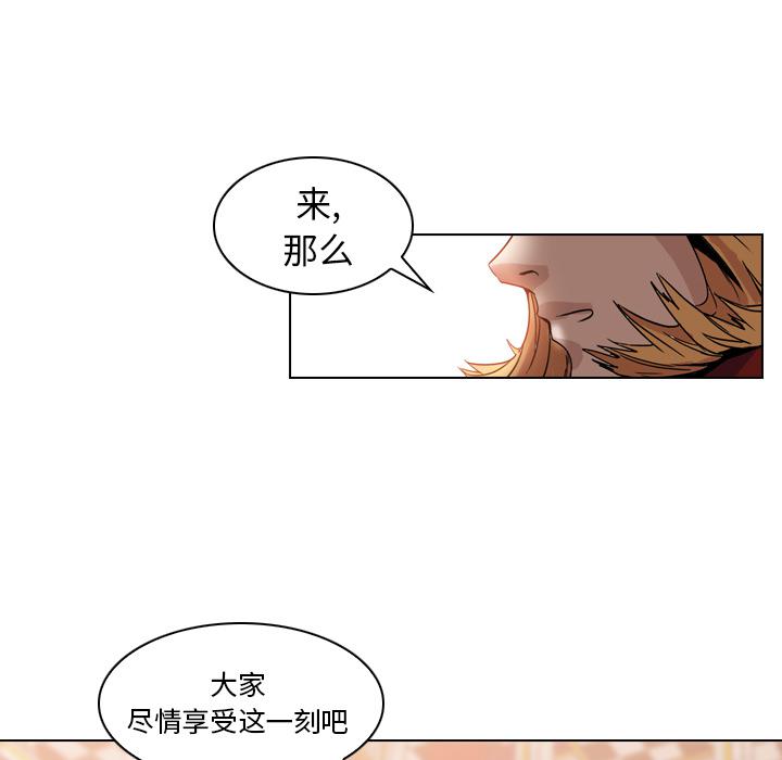 法制宣传漫画韩漫全集-第4话 Pain Killer-正义的背后无删减无遮挡章节图片 